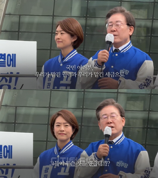 이재명(오른쪽) 더불어민주당 대표와 고민정 서울 광진을 후보. <고민정 SNS>